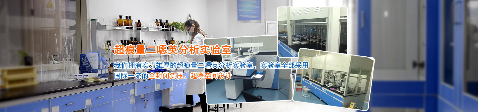 阿鲁科尔沁旗二噁英检测,阿鲁科尔沁旗二恶英检测,阿鲁科尔沁旗二噁英检测机构,阿鲁科尔沁旗二噁英检测报告,阿鲁科尔沁旗第三方二噁英检测机构,阿鲁科尔沁旗土壤二恶英检测,阿鲁科尔沁旗废气二恶英检测,阿鲁科尔沁旗空气二恶英检测,阿鲁科尔沁旗Dioxin检测,阿鲁科尔沁旗环境二噁英检测